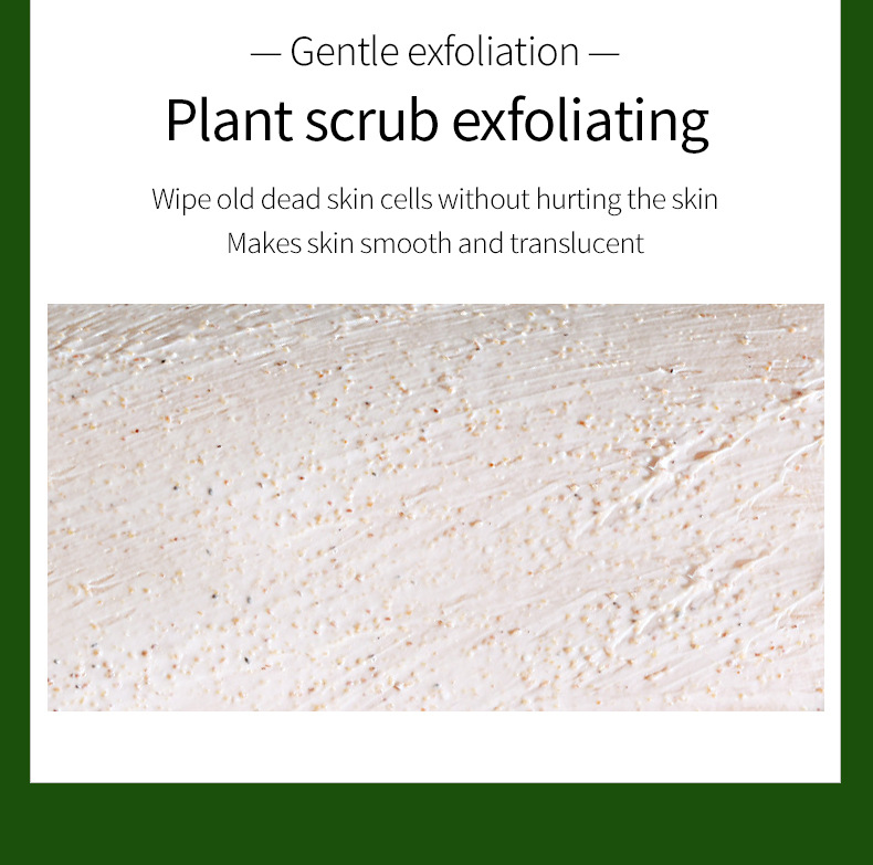 مقشر الجسم 07 